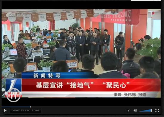 20151125【徐州新闻台】《新闻联播》报道.JPG